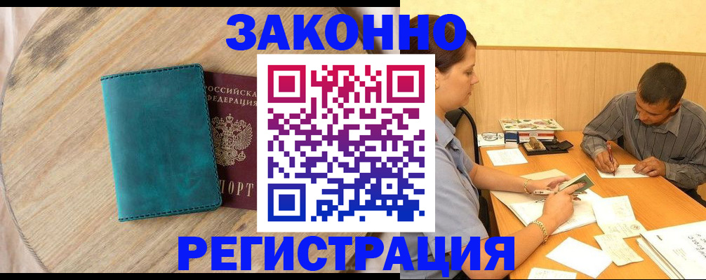 регистрация для дет. сада в Севастополе